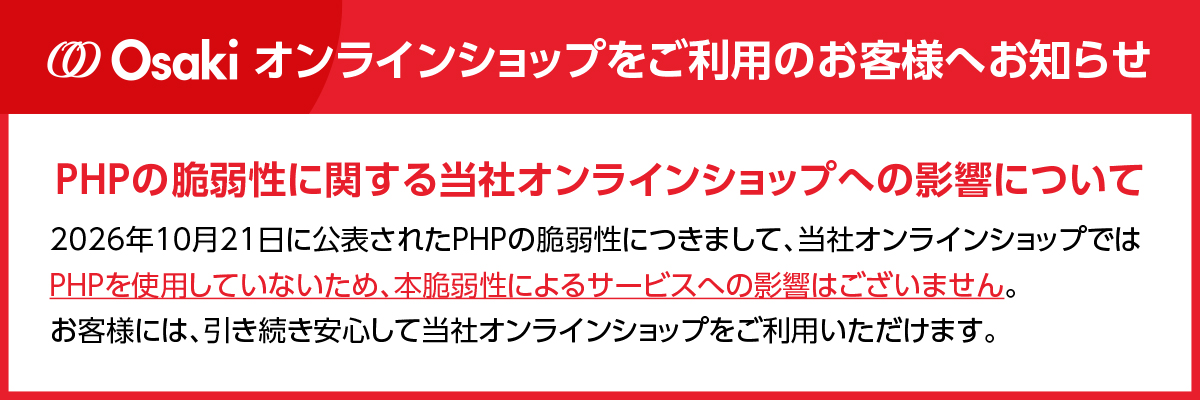 PHP�̐Ǝ㐫�Ɋւ��铖�ЃI�����C���V���b�v�ւ̉e���ɂ���