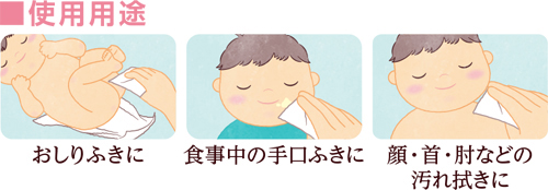 オオサキメディカルオンラインショップあかちゃんにやさしい