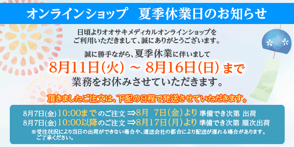 �ċG�x�Ƃ̂��m�点