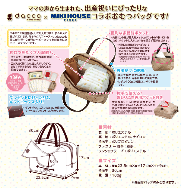 ソフトな肌ざわり