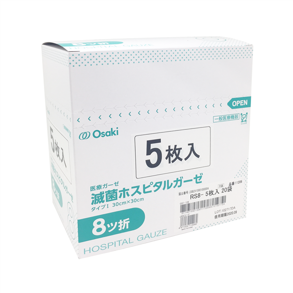 滅菌ホスピタルガーゼ RS8-5(RS8-5:7.5cm×15cm（仕上り） 8Ply 5枚入 （20袋）): 衛生・介護向け商品☆オオサキメディカル オンラインショップ