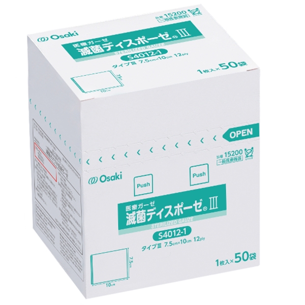 滅菌ディスポーゼⅢ S4012－1(S4012-1): 衛生・介護向け商品☆オオサキ