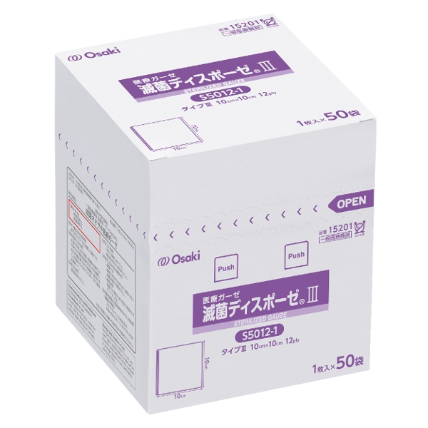 滅菌ディスポーゼⅢ S5012－1(S5012-1): 衛生・介護向け商品☆オオサキ 