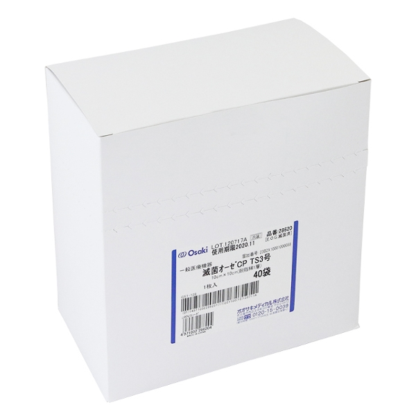 滅菌オーゼCP S3号(3号 10cm×10cm 脱脂綿1層 40袋): 衛生・介護向け