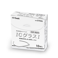 ICグラスⅠ ホワイト 10本入(ホワイト 処置・検査用): 衛生・介護向け