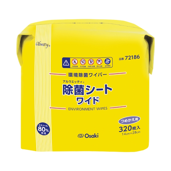 �A���E�G�b�e�B���ۃV�[�g ���C�h 320���� �l�֗p