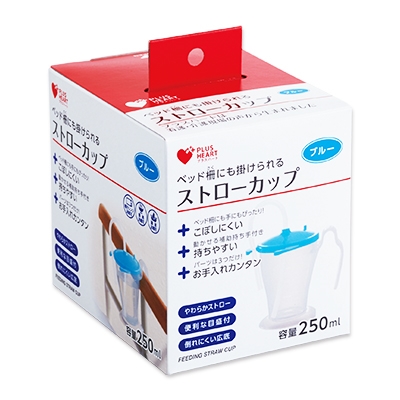 PHストローカップ ブルー(ブルー): 衛生・介護向け商品☆オオサキ