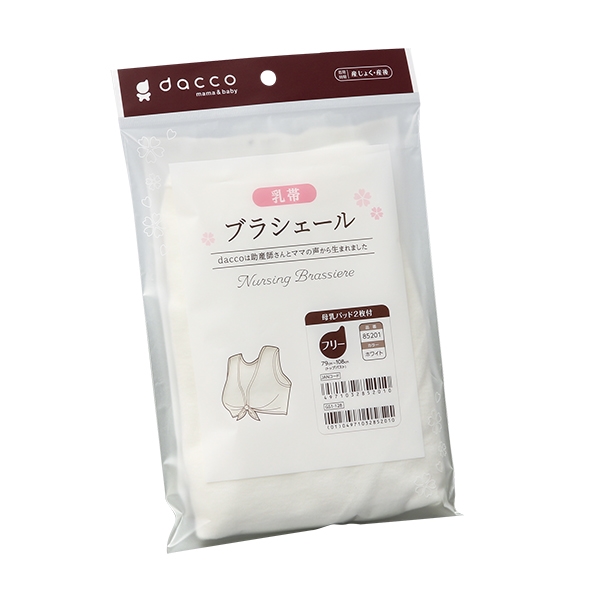 ブラシェール 母乳パッド付 フリーサイズ: ママ＆ベビー向け商品 ...