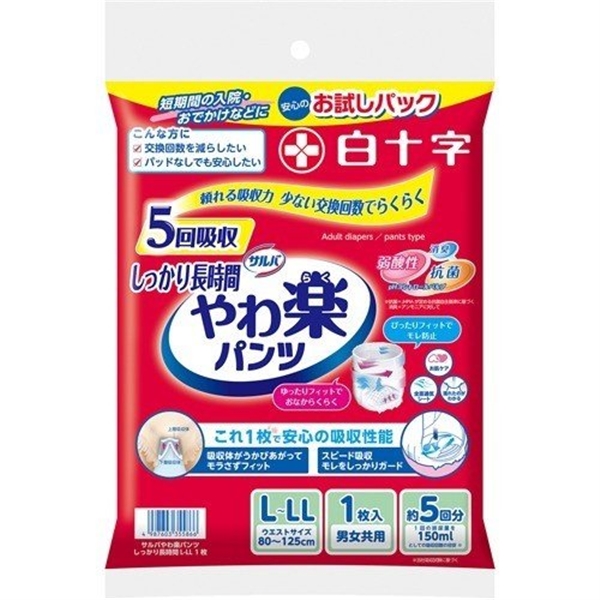 サルバやわ楽パンツ しっかり長時間 L－LL(L-LL 1枚): 衛生・介護向け 