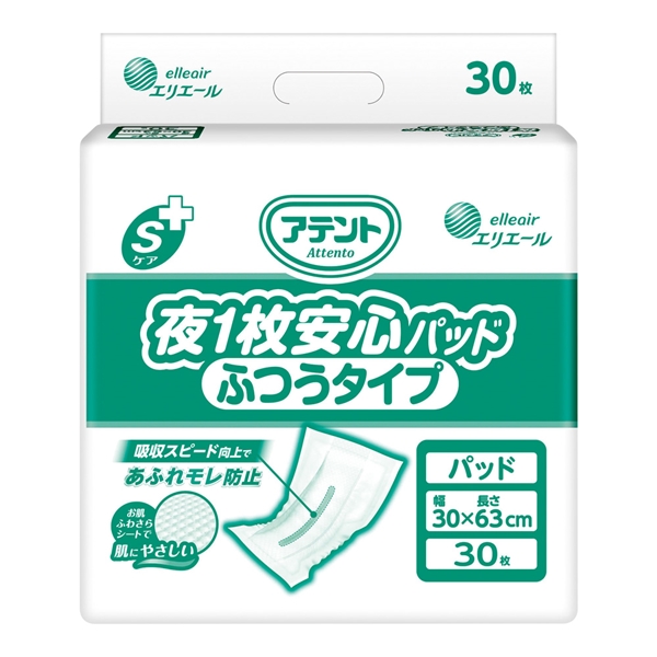 アテント 夜1枚安心パッド ふつうタイプ 30枚(ふつうタイプ): 衛生 ...